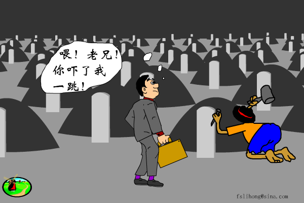 死不瞑目（张强） 截图 7/8