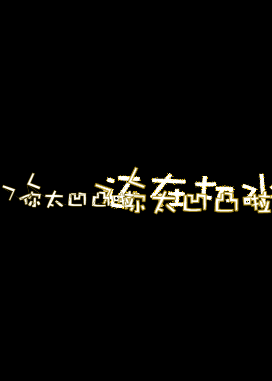 board2（zsy20040205） 截图 6/8