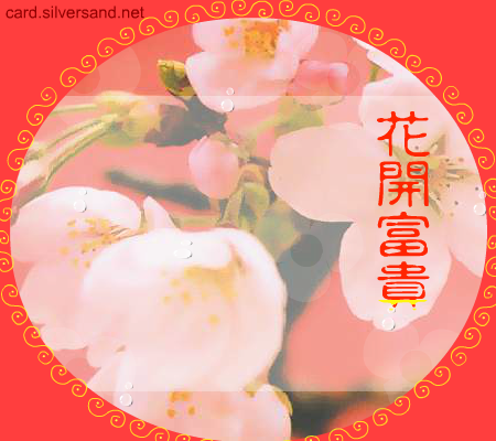 cool music 截图 6/6