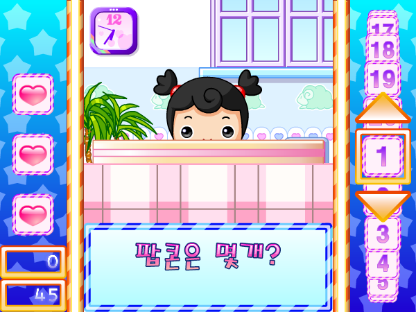 大头妹学数数 截图 7/8