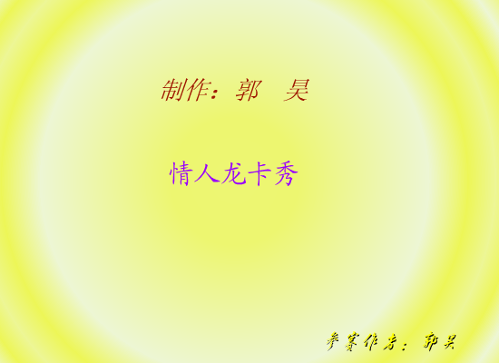 触电 截图 5/5