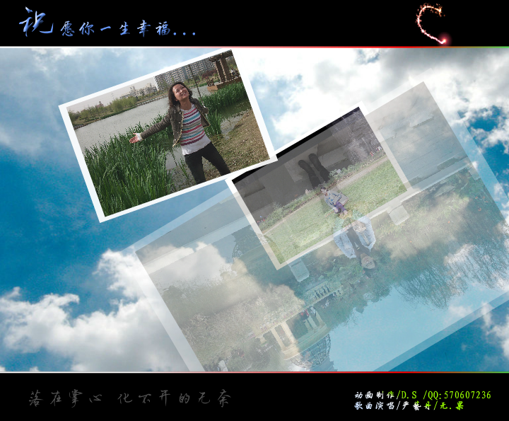曾几何忆（Dreamshine） 截图 3/8