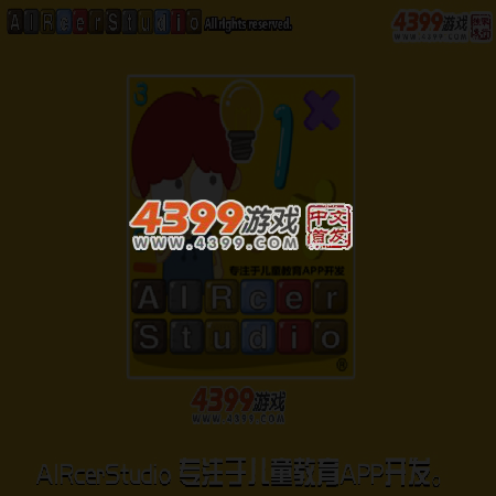 魔晶猎人砰砰砰 截图 5/8