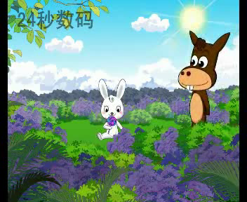 英文课件（24秒工作室） 截图 6/8