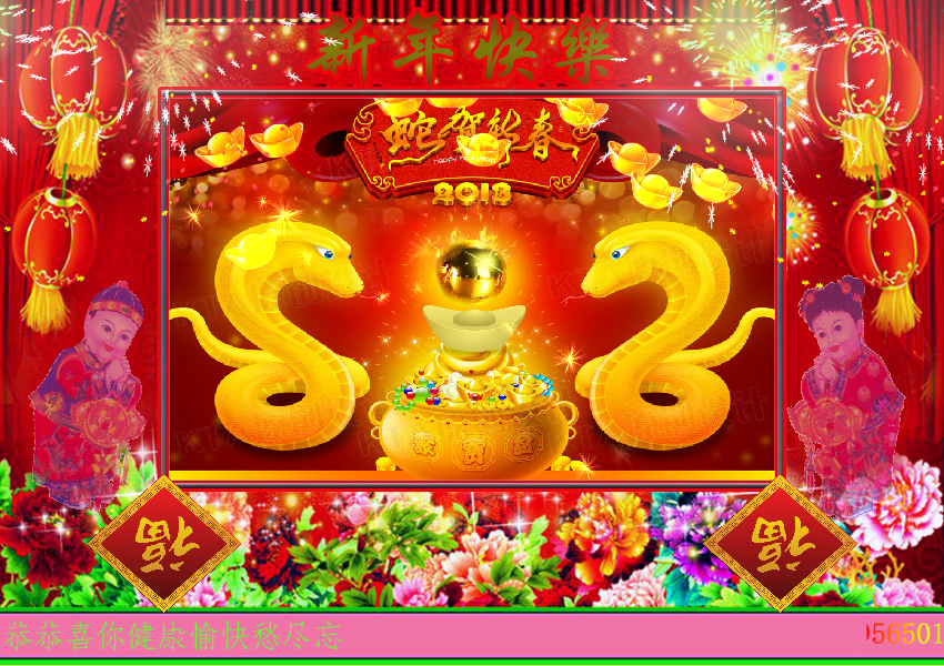 如意吉祥（MAO5829407） 截图 1/8