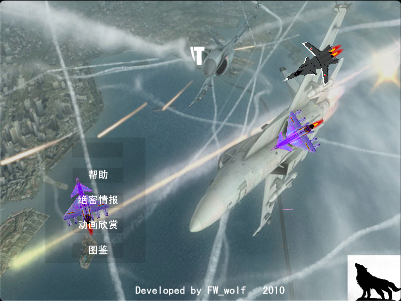 歼10战机加强版 截图 5/8