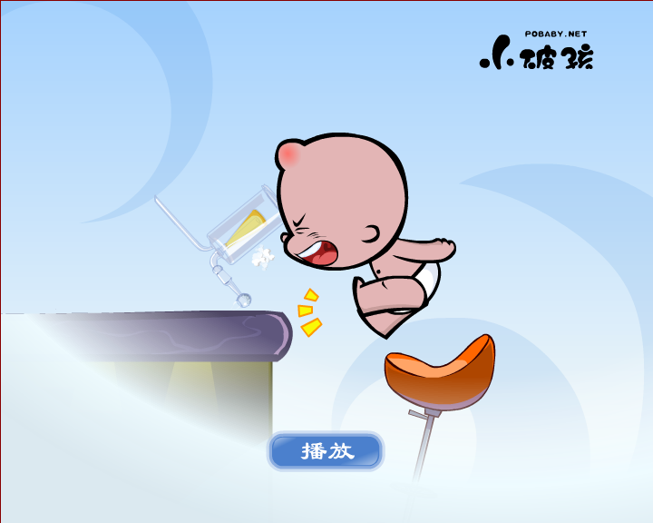 小破孩·溜冰（拾荒动画） 截图 1/8