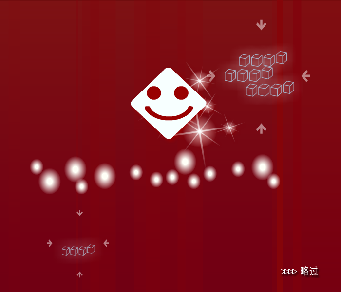 牛妞水果串 截图 6/8