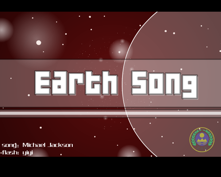 earthsong（yiyi） 截图 6/8