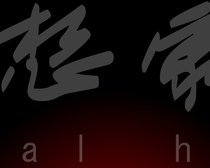 理想家园（三画鱼） 截图 2/8