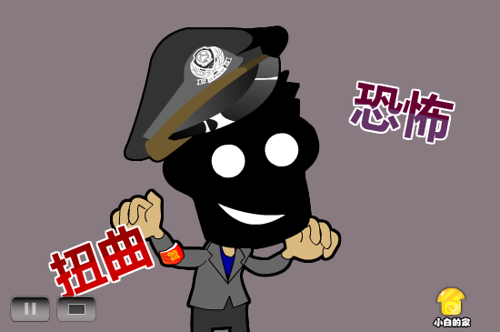 小白闪报——城管暴力执法（liang_bo） 截图 5/8
