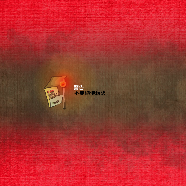 特工探查小组中文版 截图 5/8