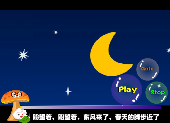 小枫 截图 1