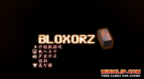 bloxorz 中文版（touya） 截图 4/8