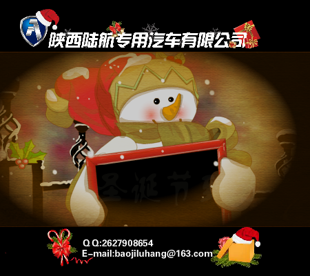 圣诞贺卡 截图 1