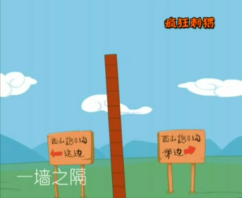 羊羔体-徐帆（伽马卡通） 截图 8/8