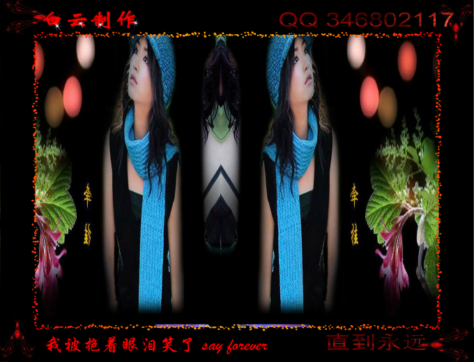 直到永远（zhonghuasanwen） 截图 7/8