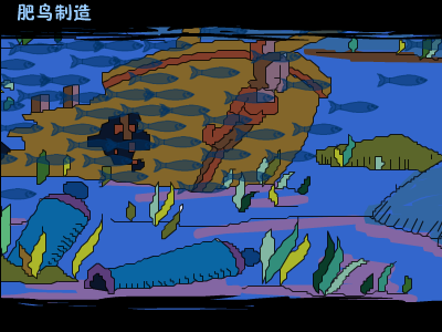 双鱼 截图 3