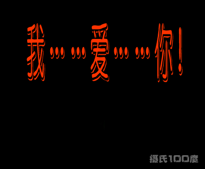 天天[陶喆]（摄氏100度） 截图 6/8