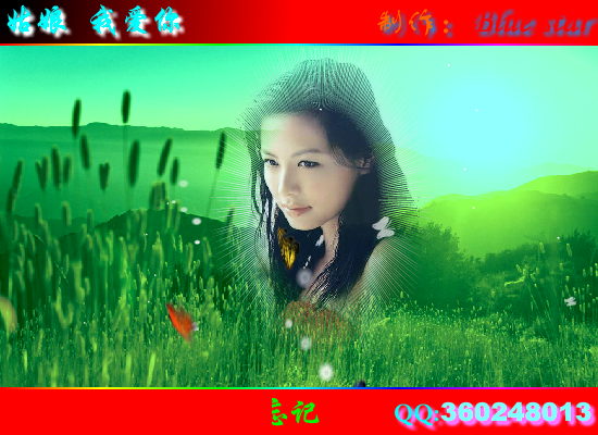 姑娘我爱你（Blue） 截图 7/8