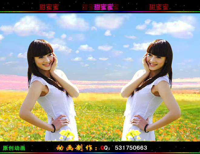 甜蜜蜜（吉祥如意） 截图 3/8