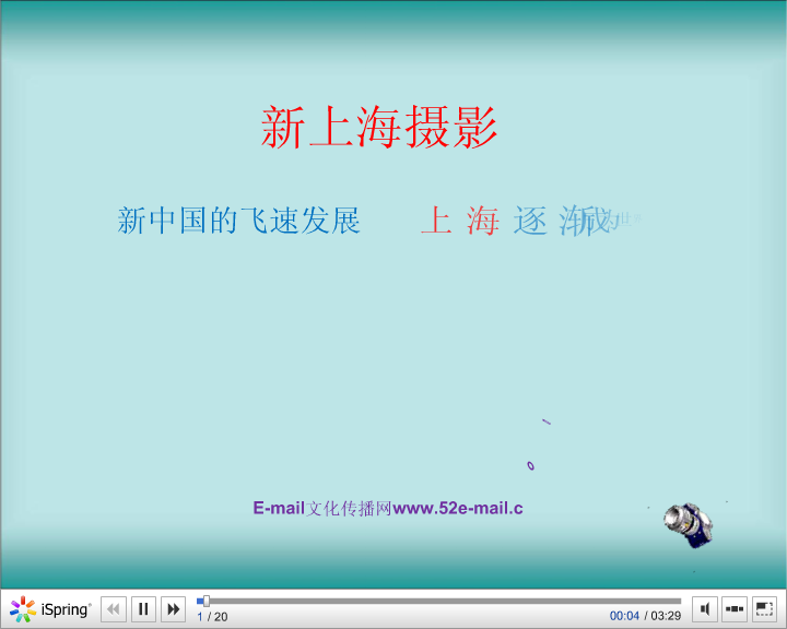 大上海（tmxkyifangweng） 截图 3/8