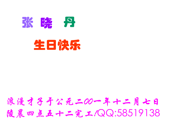 烛光[任贤齐]（(_愛伱梦） 截图 4/8