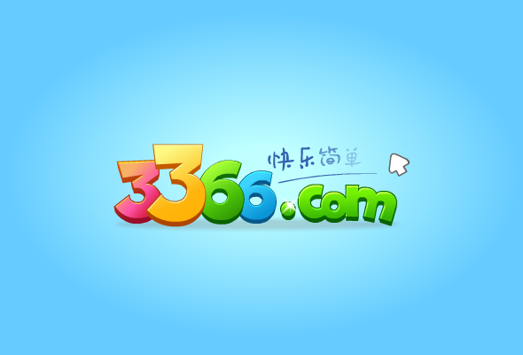 植物大战僵尸3D连连看 截图 4/8