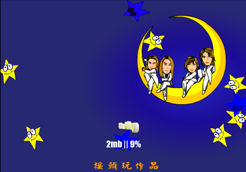 踢出个未来（摇头玩） 截图 3/8