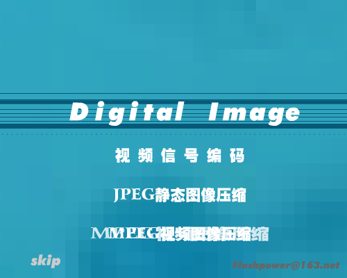 多媒体技术（Dean） 截图 4/8