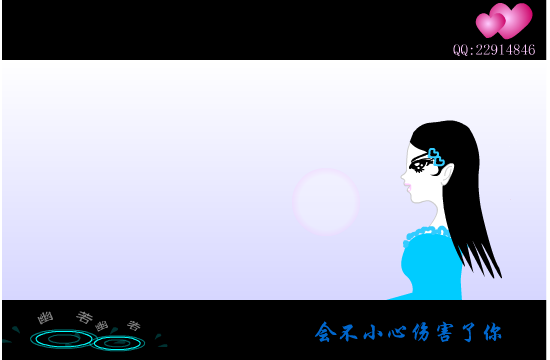 勇气[梁静茹]（幽然若逝） 截图 4/8