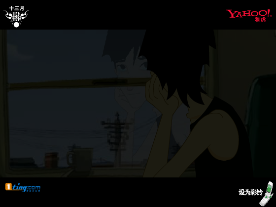 毕业了（网络秀） 截图 6/8