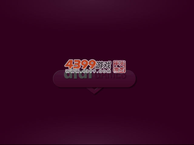 圣诞小屋大变身 截图 1/8