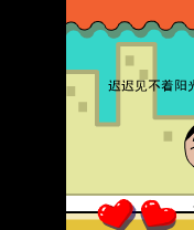 我的香蕉女友 4（weiwang666） 截图 3/8