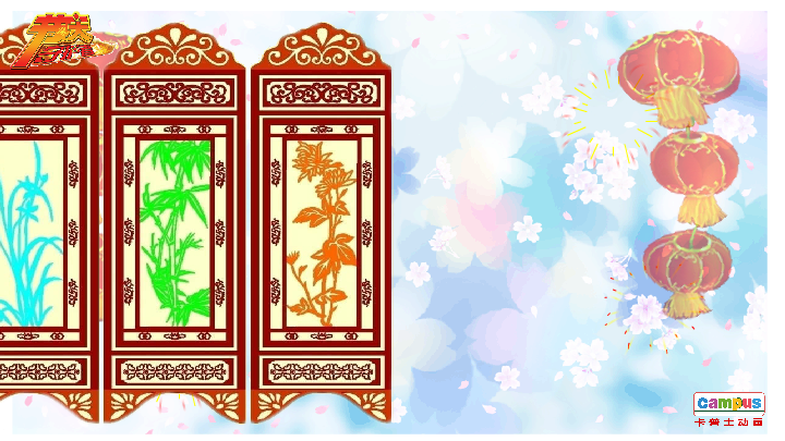 祭灶 电子贺卡 朋友 友情 祝福 截图 2