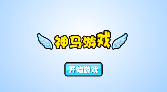 蜘蛛侠闯关 截图 4/8