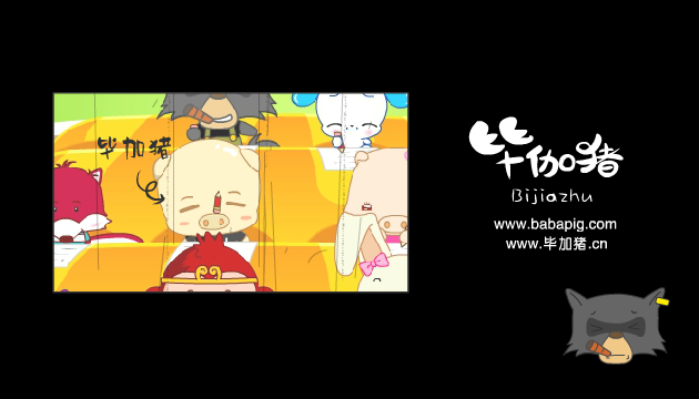 毕加猪之怪兽学堂（巴巴星） 截图 7/8