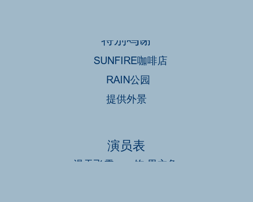 光良：第一次（ming7799） 截图 3/8