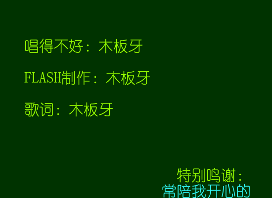 深圳百态第一现场（木板牙） 截图 7/8