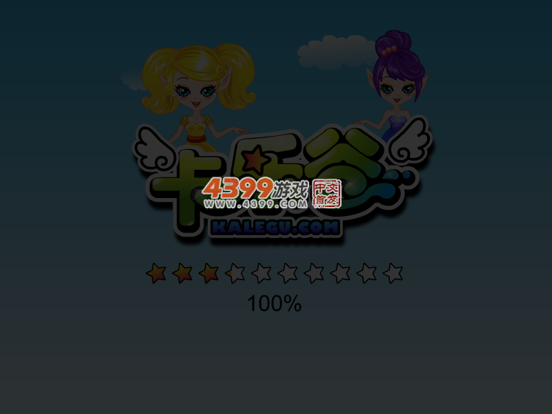 吸血鬼旅行装 截图 2/8