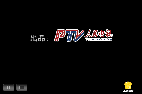 小白闪报—特权车（liang_bo） 截图 4/8