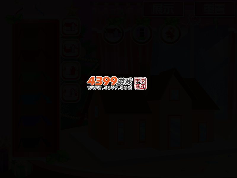 完美圣诞屋装饰 截图 3/6