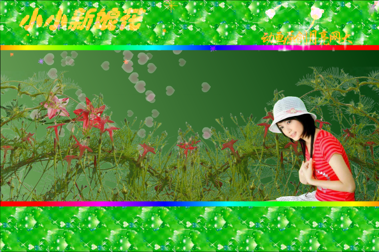 小小新娘花（白千日莲） 截图 4/8