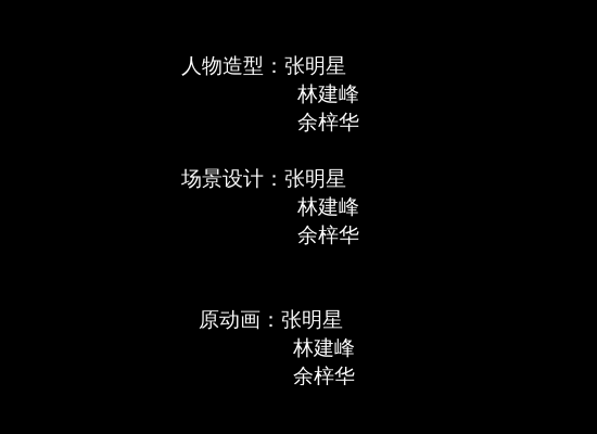 铛铛历险记（岸人） 截图 7/8