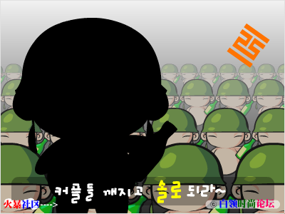 MV：大长今 韩语童音版（白领时尚网） 截图 5/8