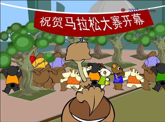 寻找带羽毛的恐龙（大结局）（oos-2003） 截图 5/8