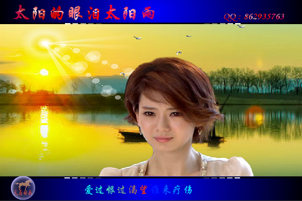 太阳的眼泪太阳雨（maxc） 截图 6/8
