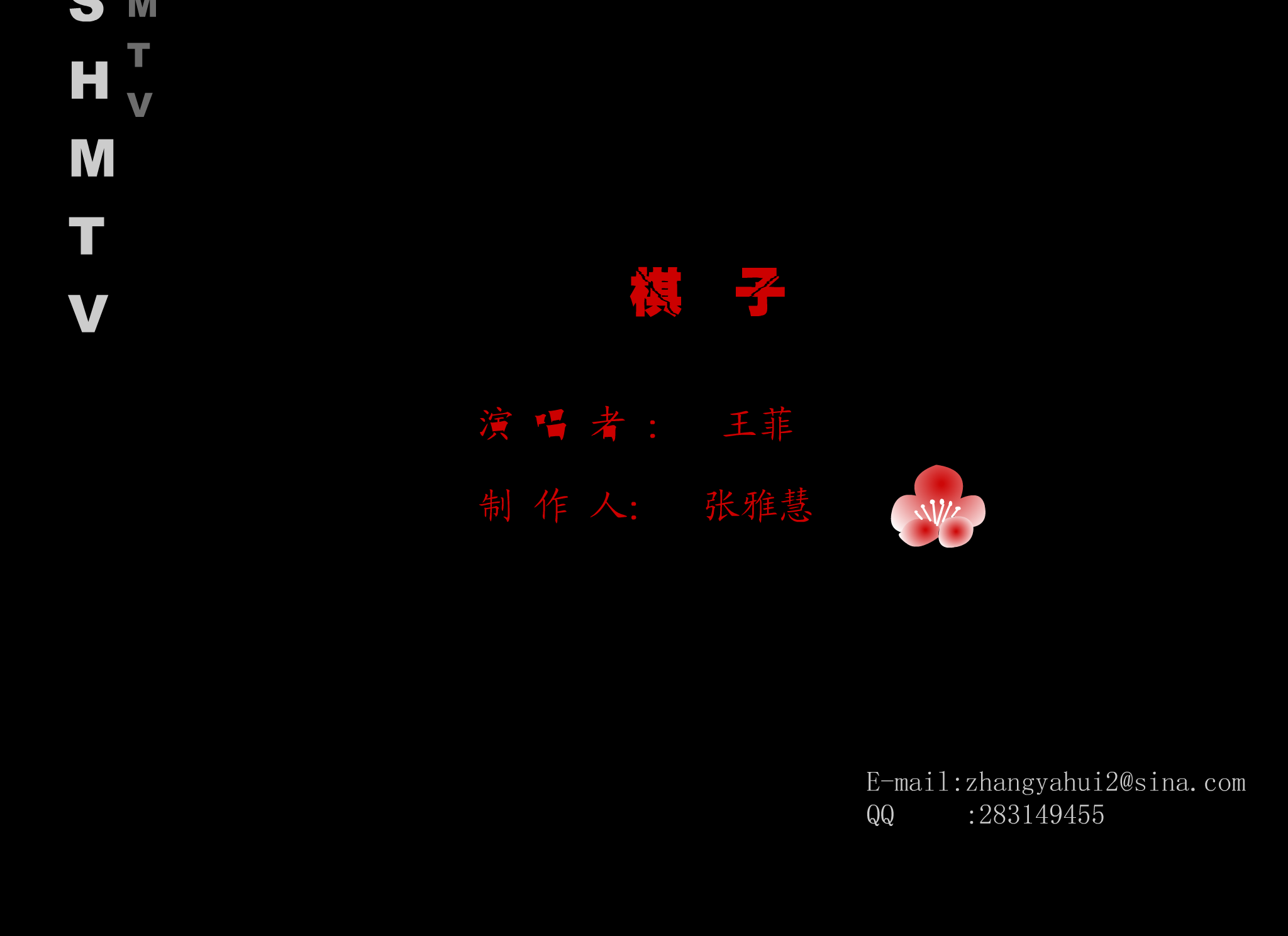 棋子（雅子） 截图 6/8