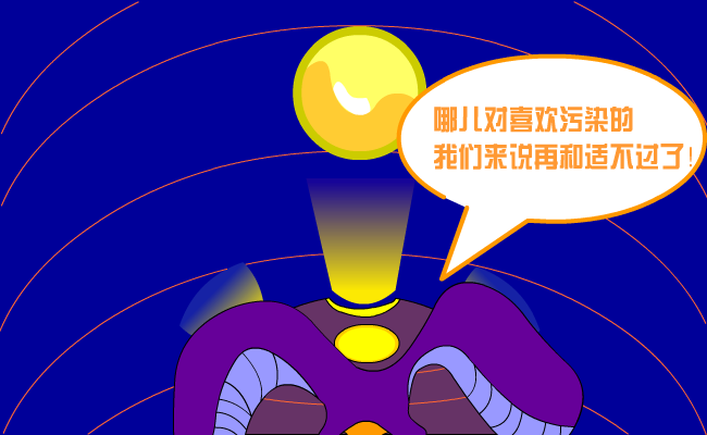 污染（TOYHEAD） 截图 4/8