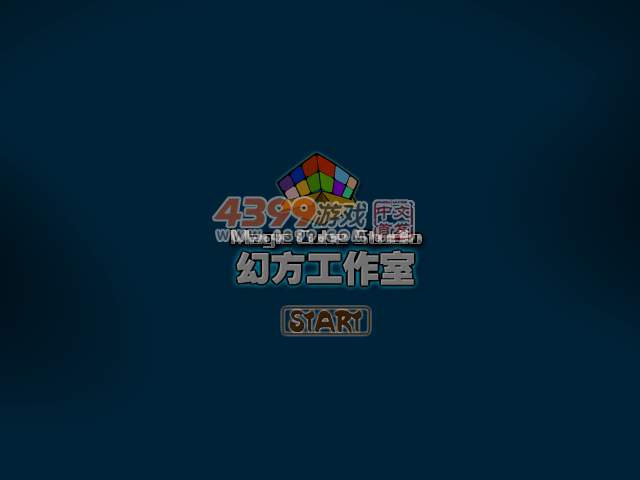 猎杀搞怪僵尸无敌版 截图 4/8